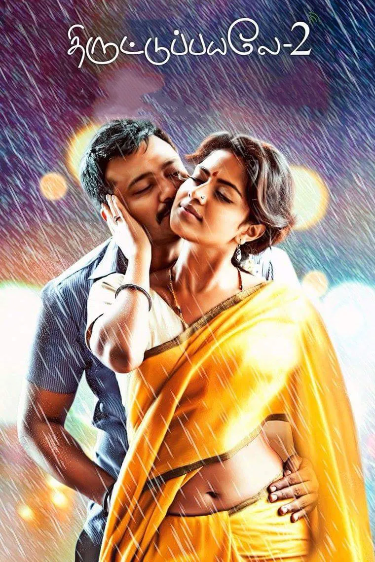 Thiruttu Payale 2 Thiruttu Payale 2 Poster