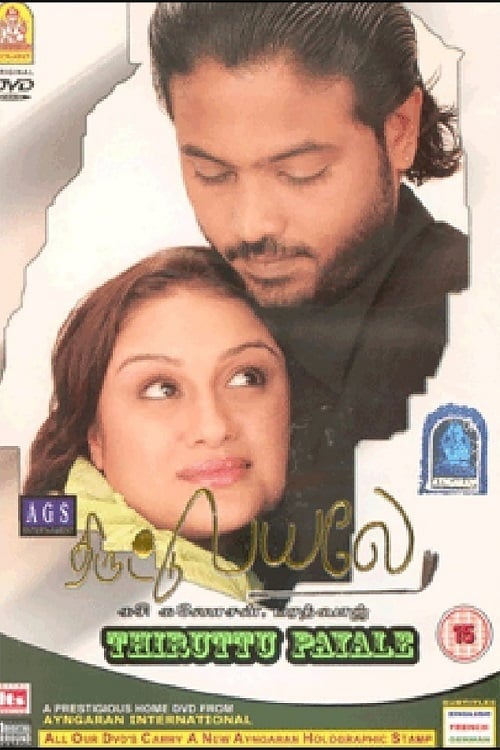 Thiruttu Payale Thiruttu Payale Poster