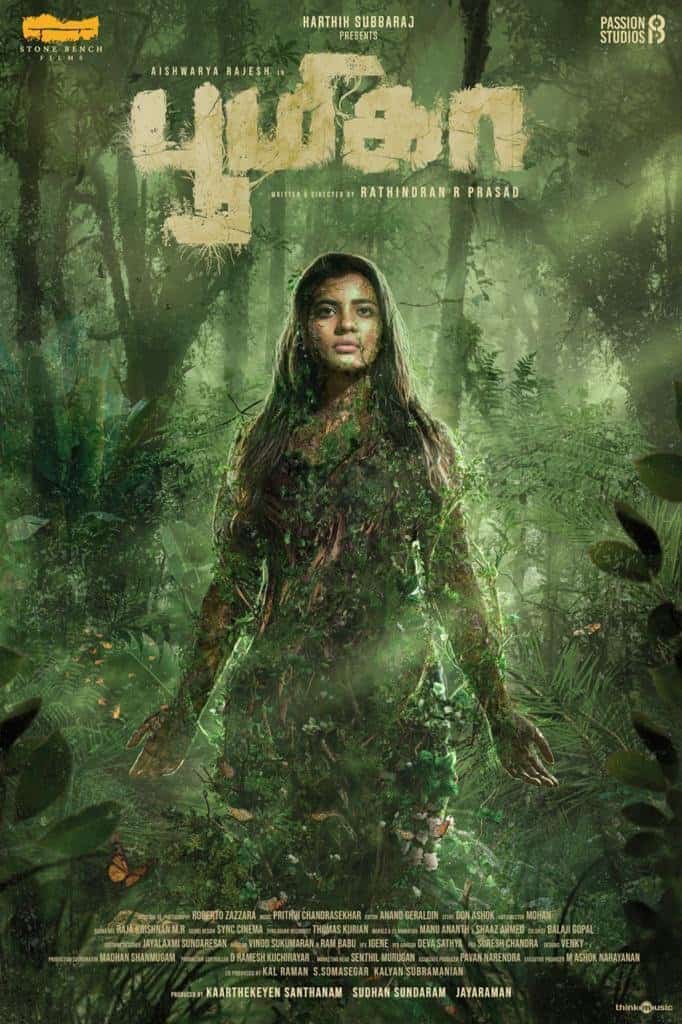 Thittam Irandu Thittam Irandu Poster