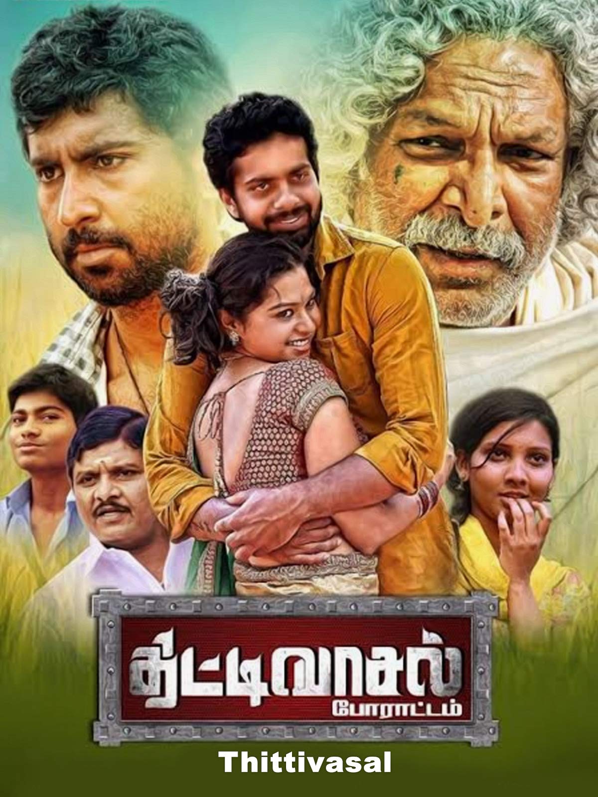Thittivasal Poster