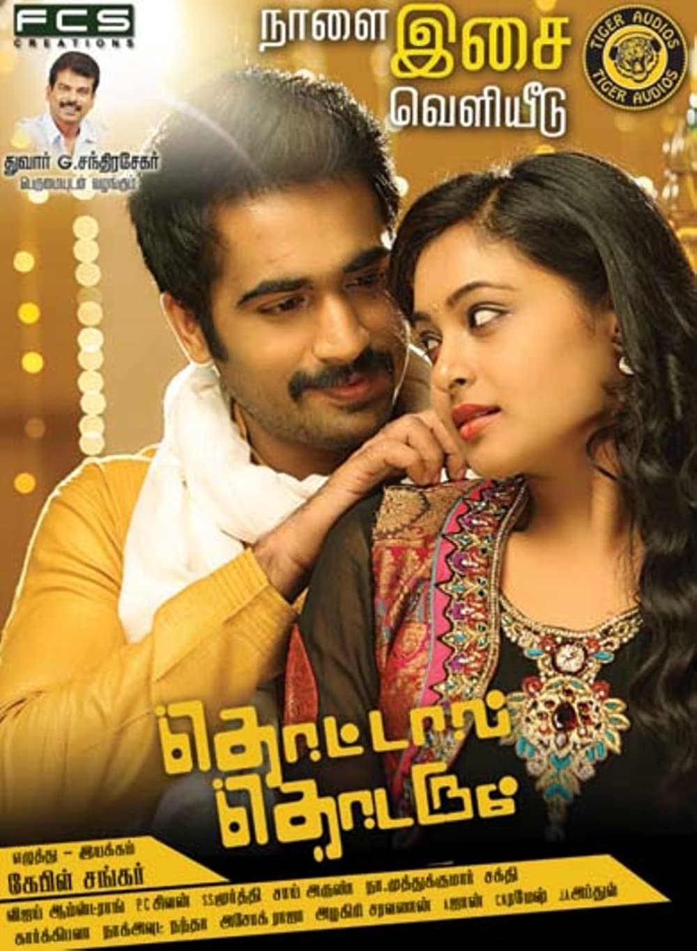 Thottal Thodarum Thottal Thodarum Poster