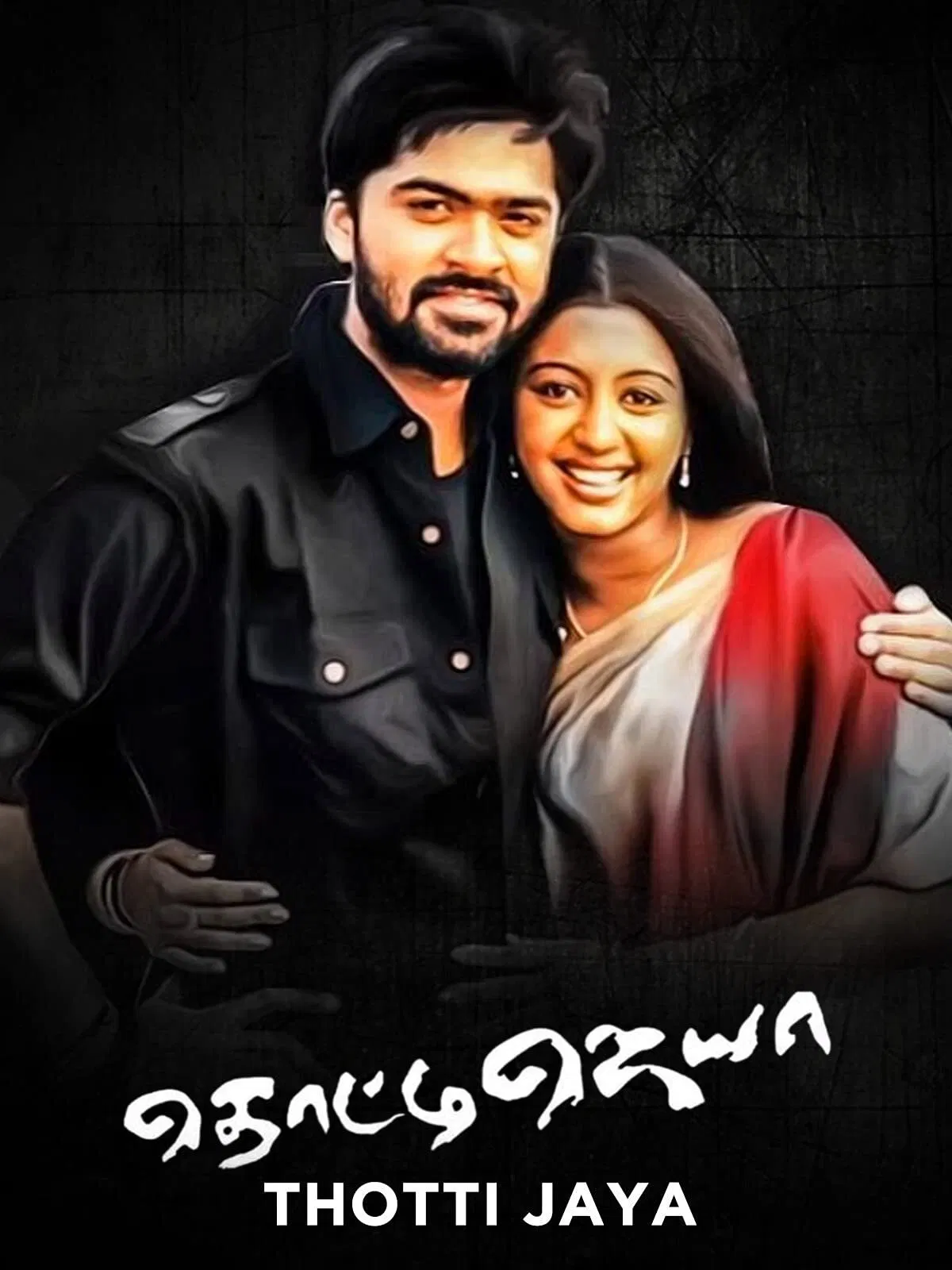Thotti Jaya Thotti Jaya Poster