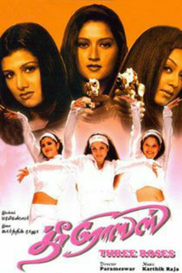 Three Roses Three Roses Poster