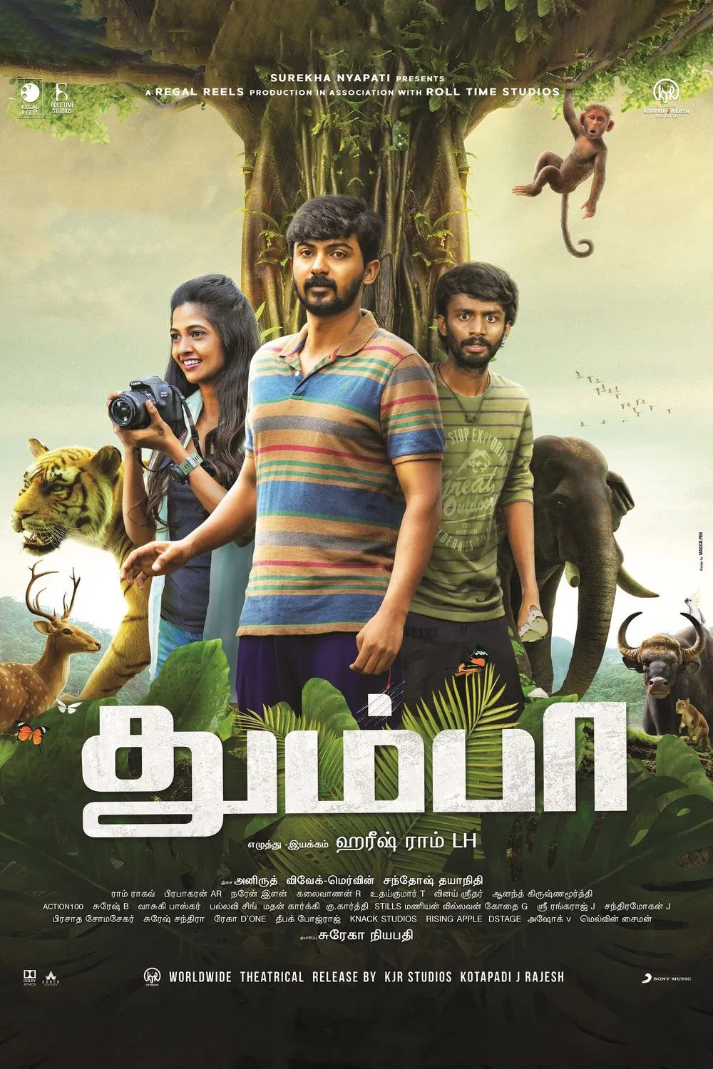 Thumbaa Thumbaa Poster