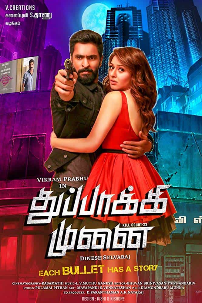 Thuppakki Munai Thuppakki Munai Poster