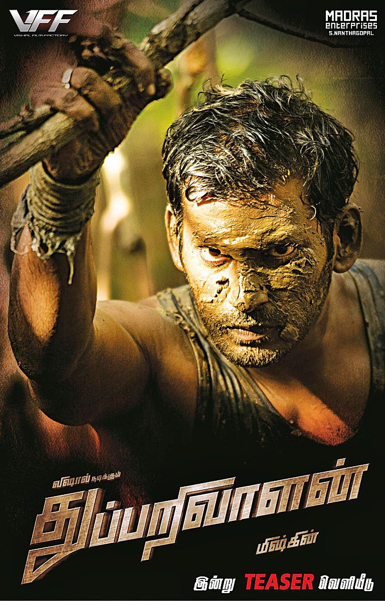 Thupparivaalan Thupparivaalan Poster