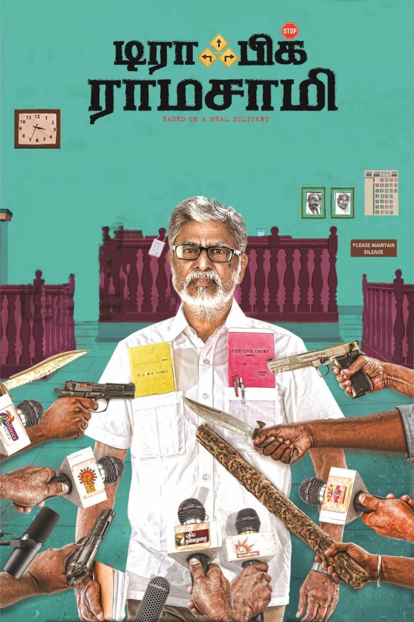 Traffic Ramasamy Traffic Ramasamy Poster