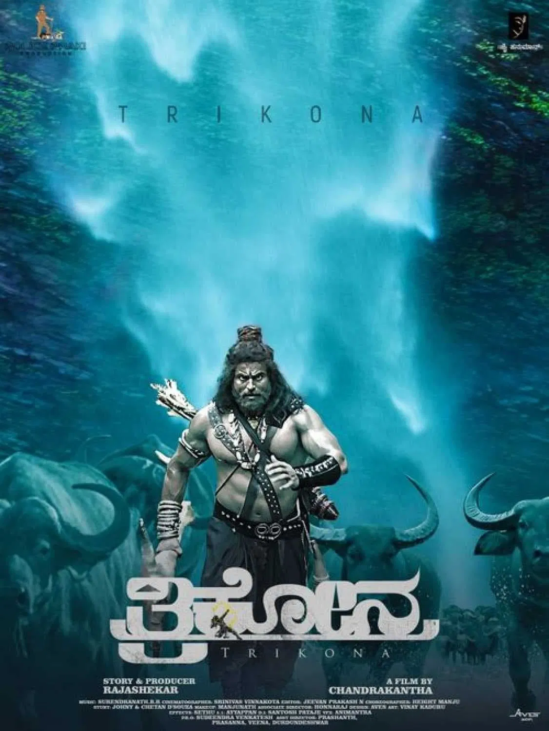 Trikona Trikona Poster