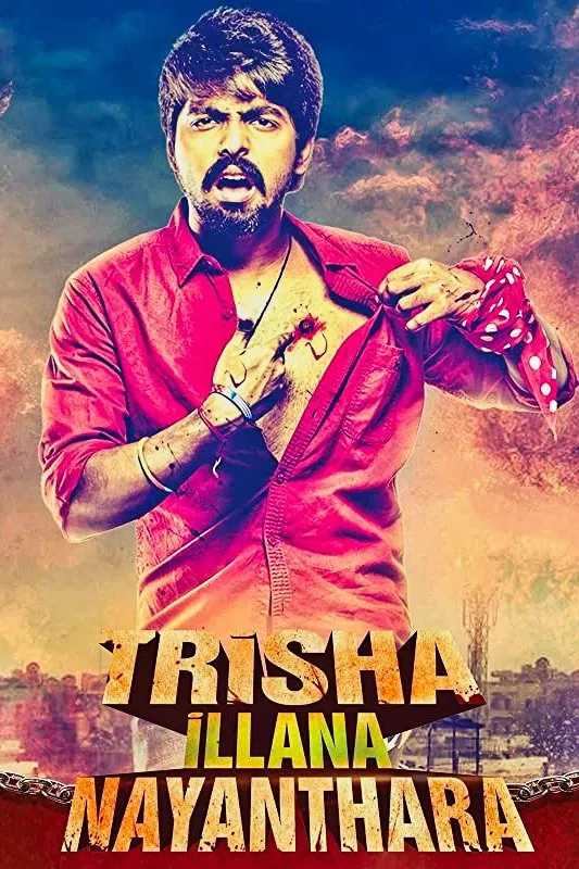 Trisha Illana Nayanthara Trisha Illana Nayanthara Poster