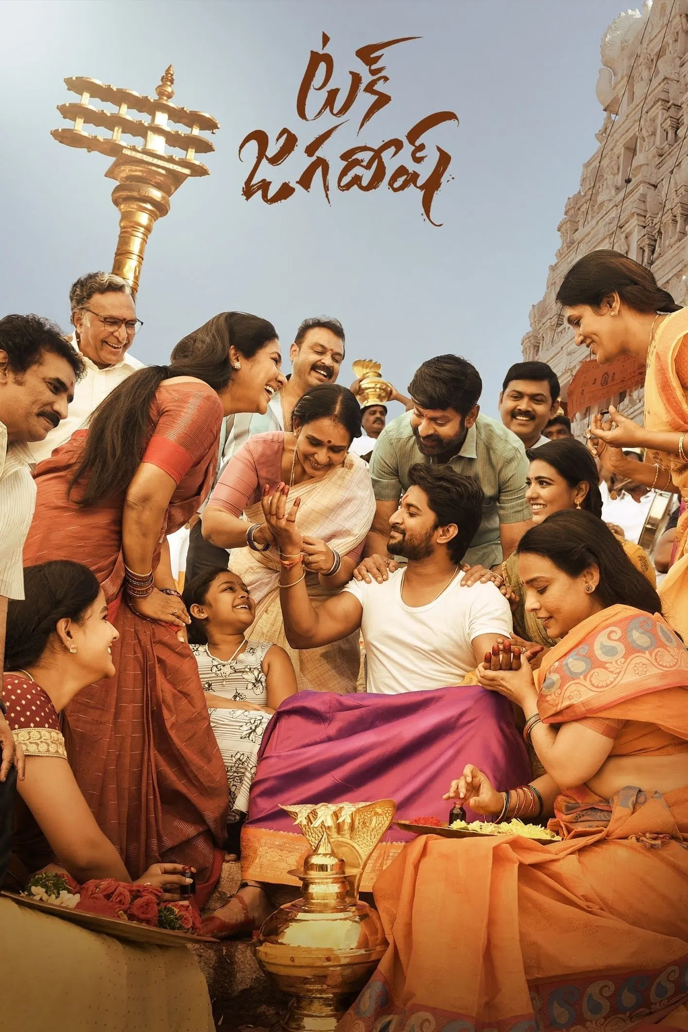 Tuck Jagadish Tuck Jagadish Poster