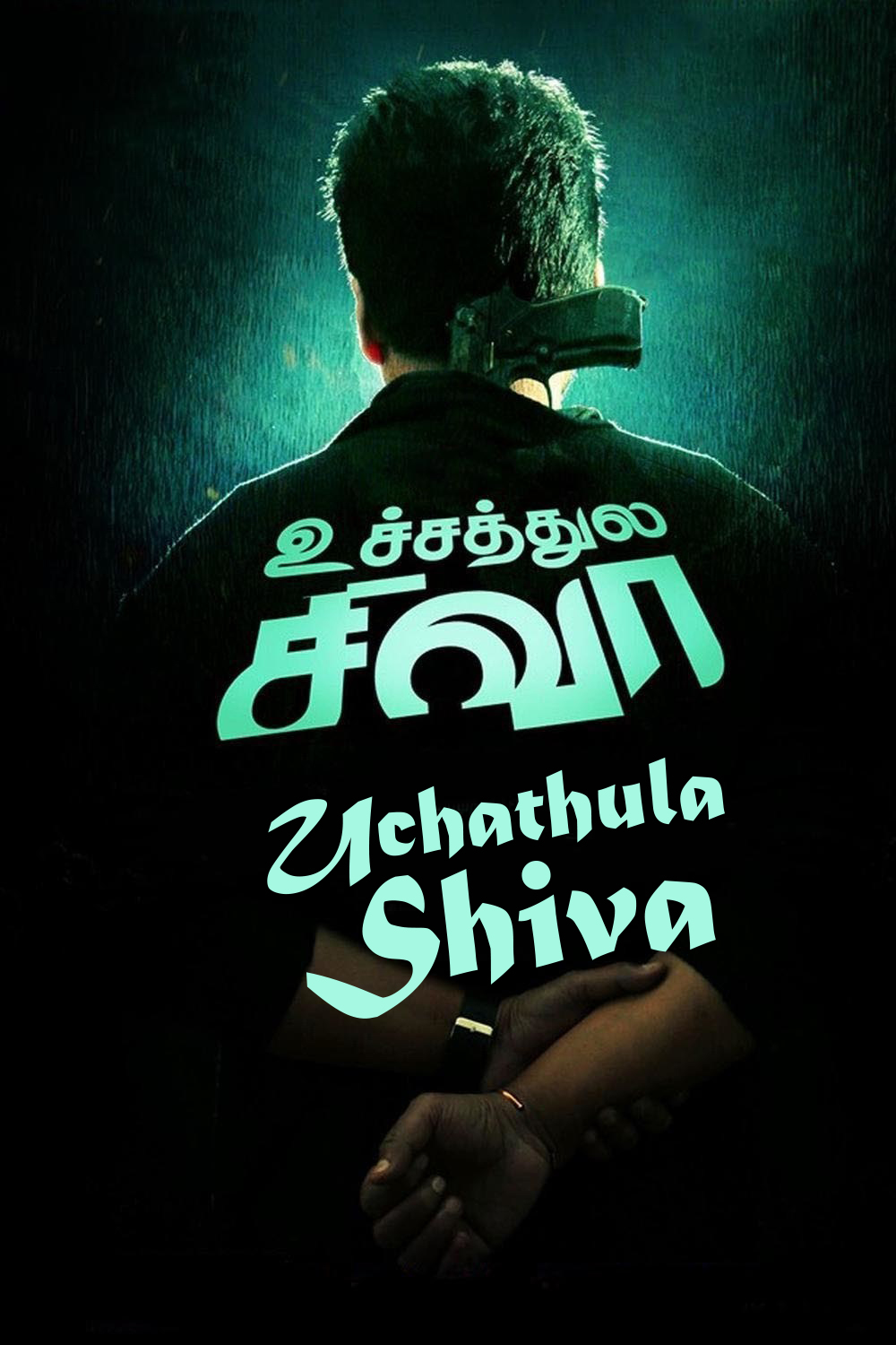 Uchathula Shiva Uchathula Shiva Poster