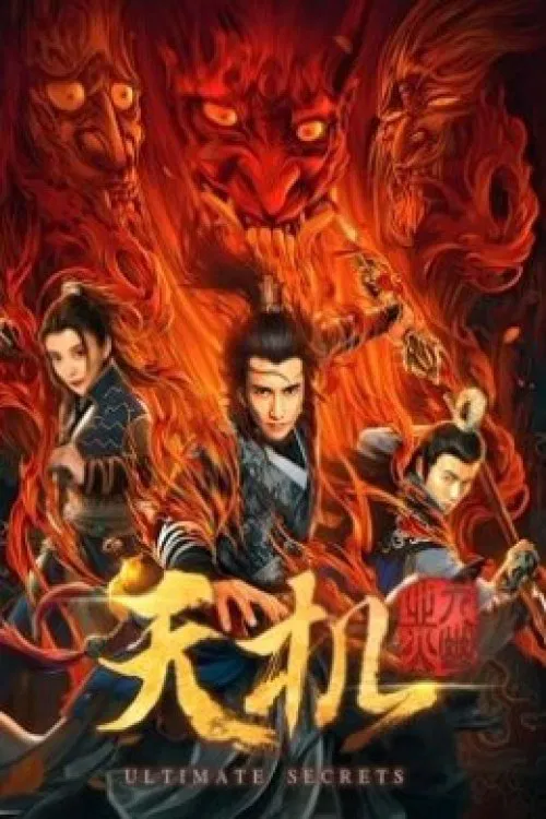Ultimate Secrets Ultimate Secrets Poster