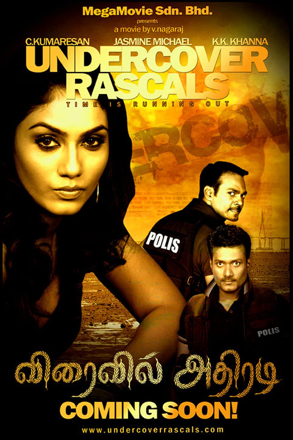 Undercover Rascal Undercover Rascal Poster