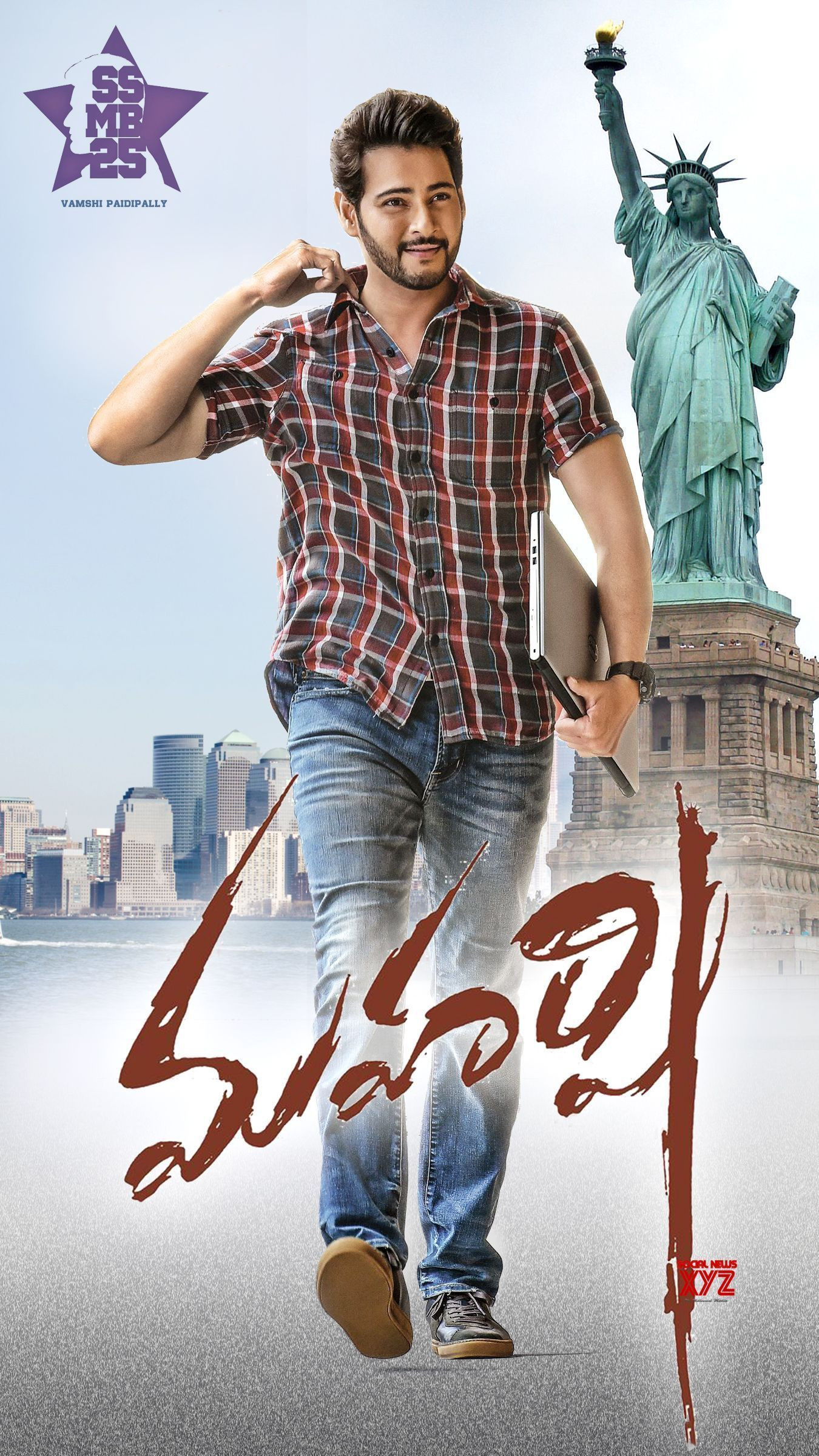 Maharshi Maharshi Poster