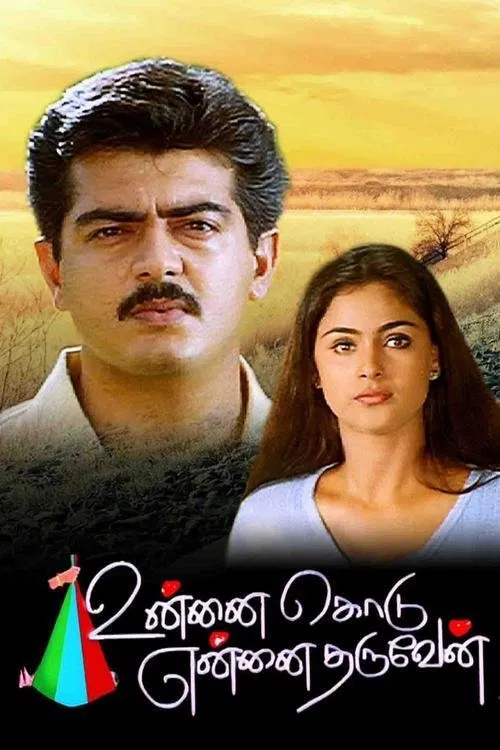 Unnai Kodu Ennai Tharuven Unnai Kodu Ennai Tharuven Poster