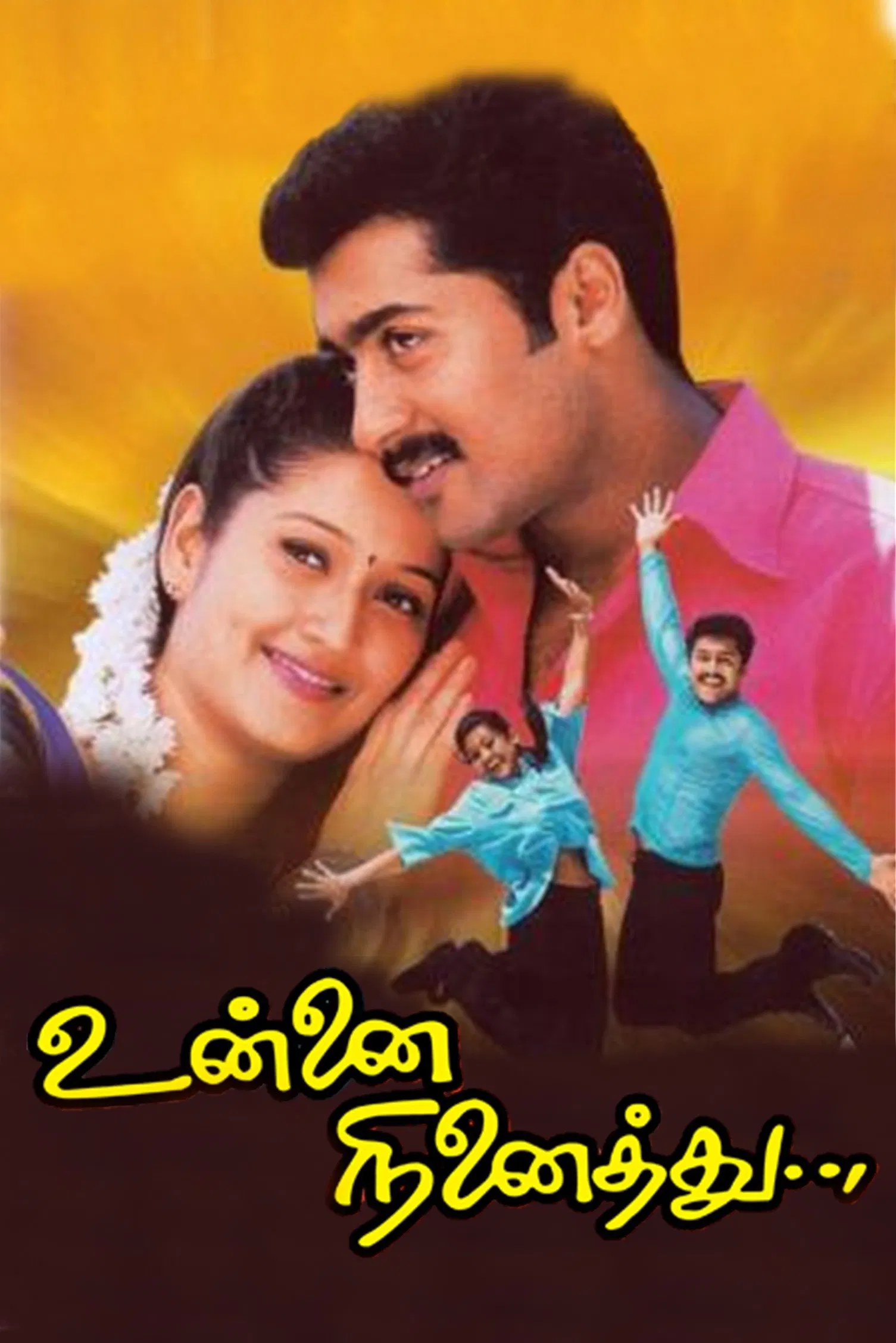Unnai Ninaithu Unnai Ninaithu Poster
