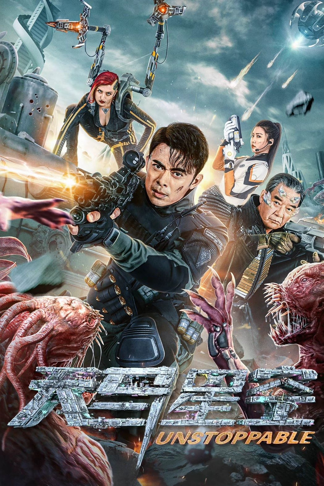 Unstoppable Poster