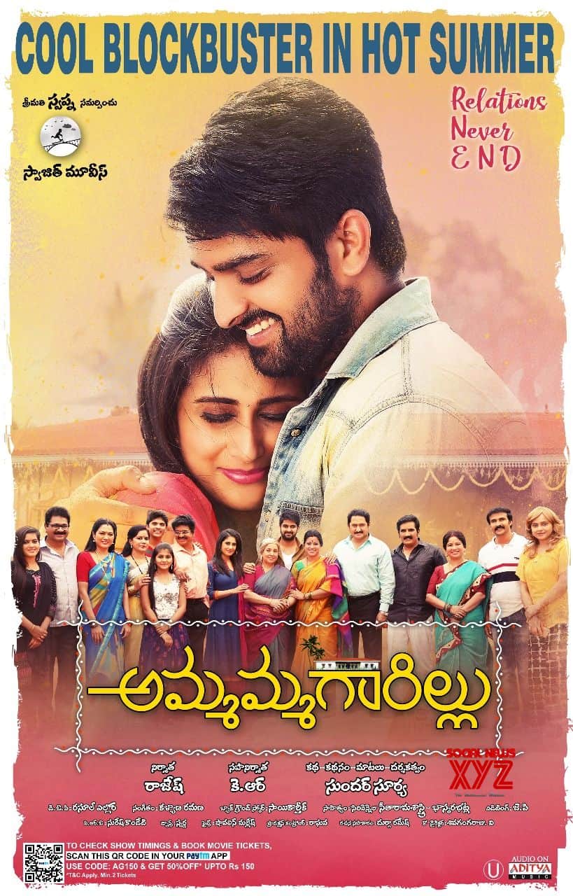 Uravukku Mariyaadhai Uravukku Mariyaadhai Poster