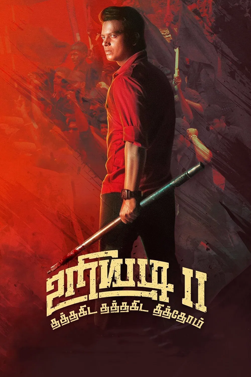 Uriyadi 2 Uriyadi 2 Poster