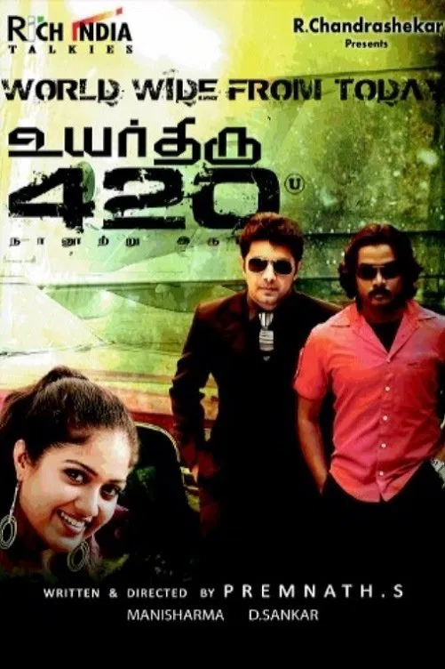 Uyarthiru 420 Uyarthiru 420 Poster