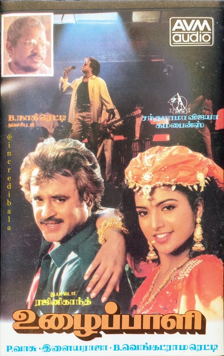 Uzhaippaali Uzhaippaali Poster