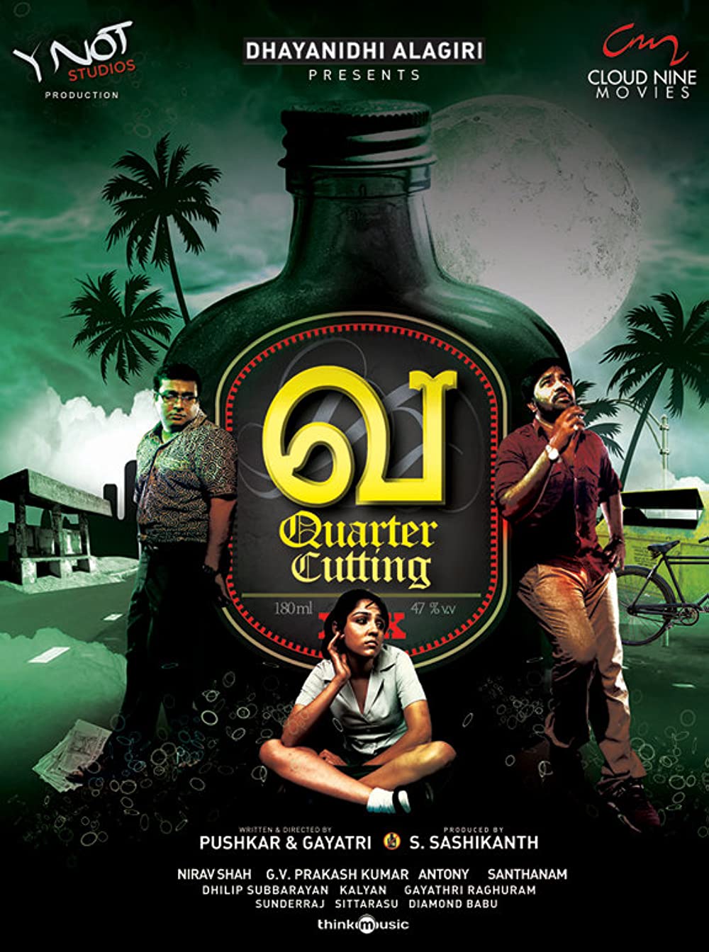 Va Quarter Cutting Va Quarter Cutting Poster