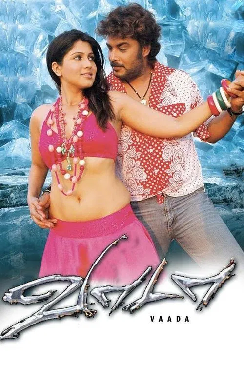 Vaadaa Vaadaa Poster