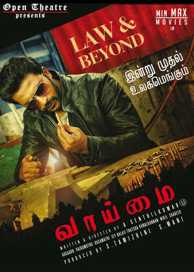 Vaaimai Vaaimai Poster