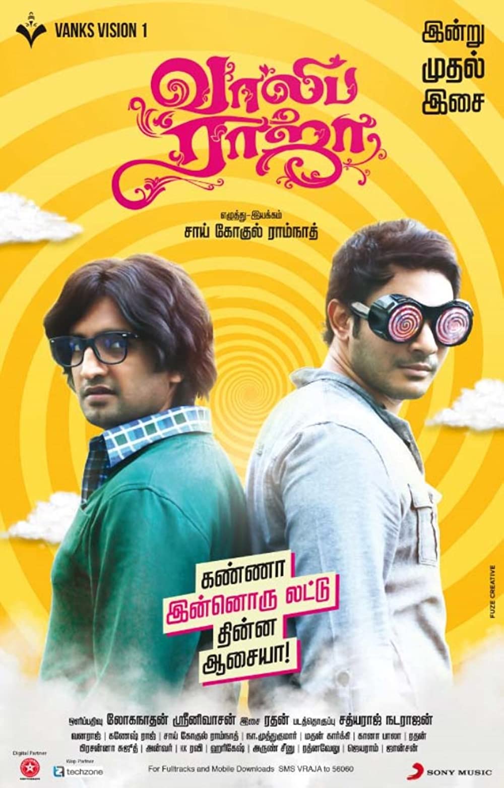 Vaaliba Raja Vaaliba Raja Poster