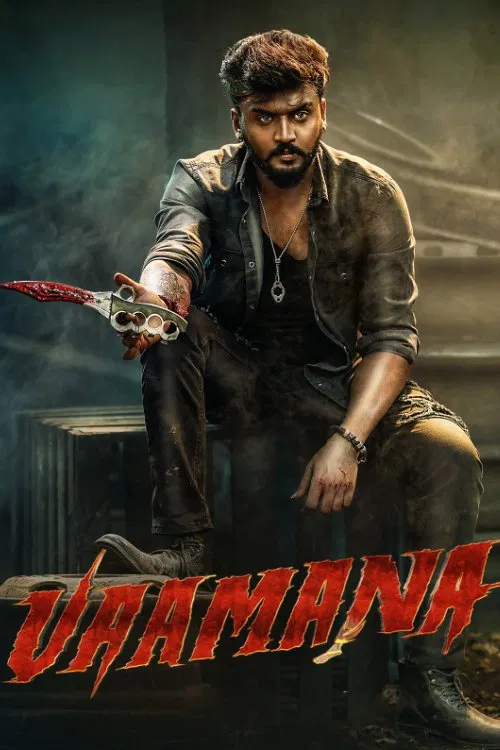 Vaamana Vaamana Poster