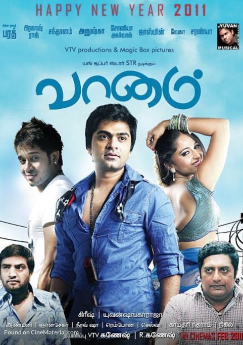 Vaanam Vaanam Poster