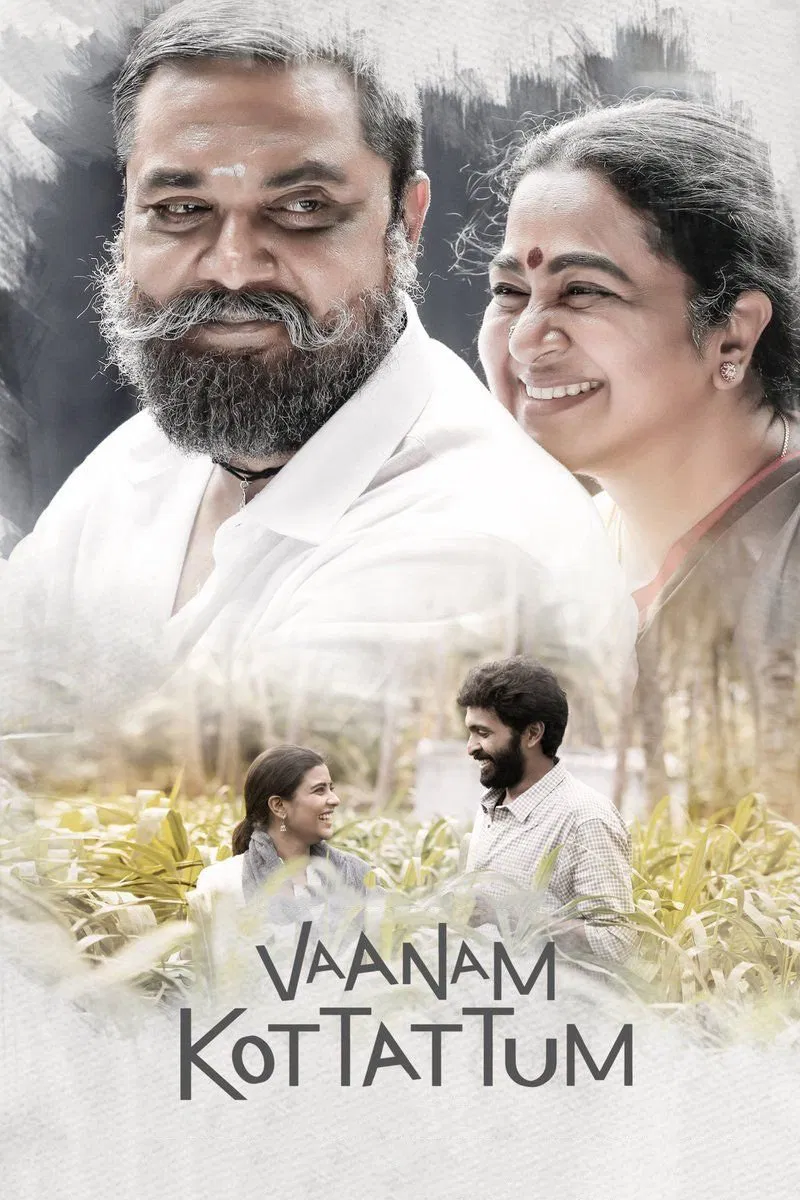 Vaanam Kottattum Vaanam Kottattum Poster