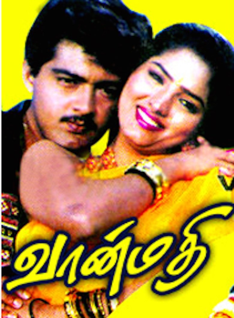 Vaanmathi Vaanmathi Poster