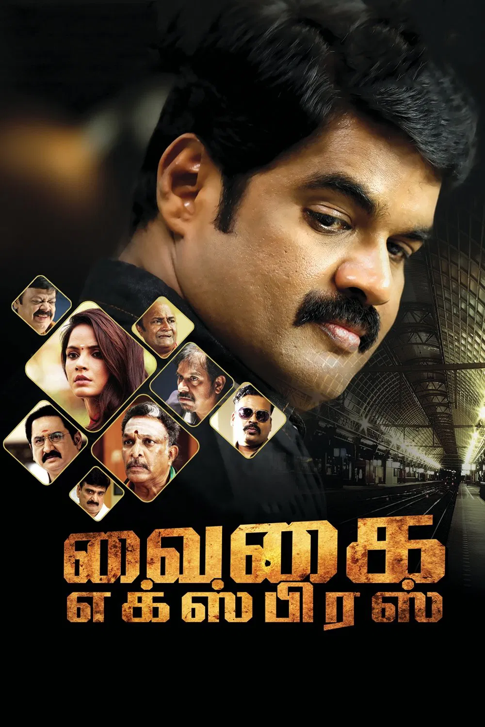 Vaigai Express Vaigai Express Poster