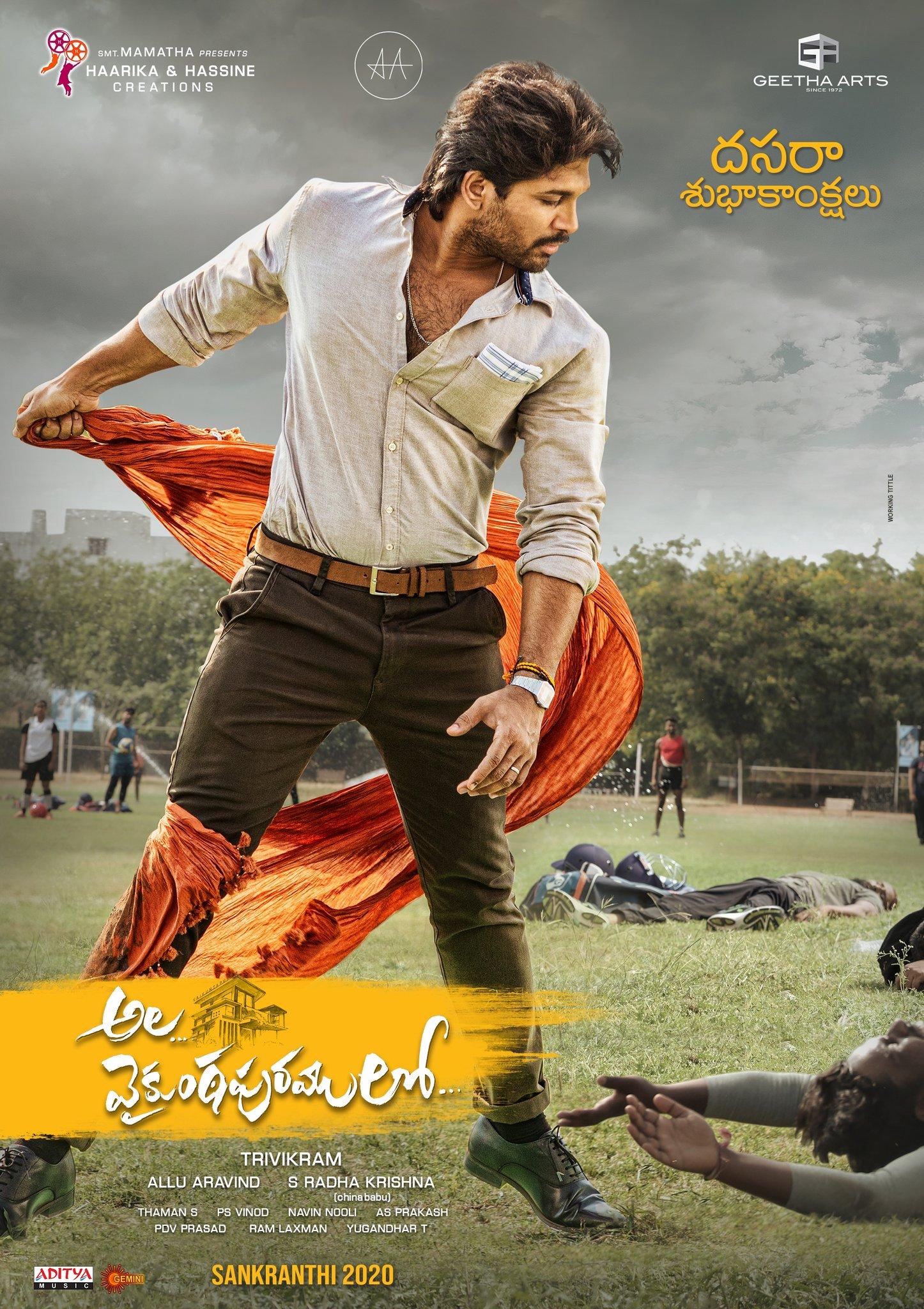 Vaikundapuram Vaikundapuram Poster