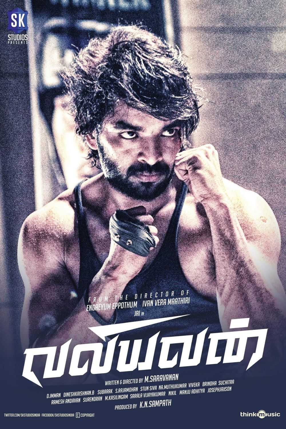 Valiyavan Valiyavan Poster