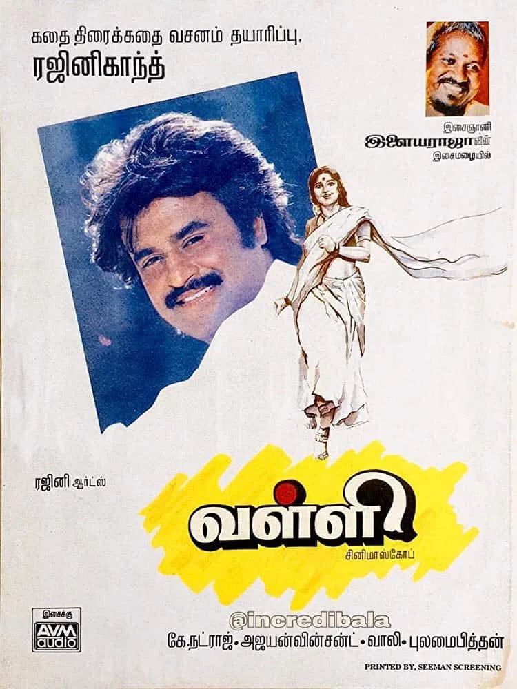 Valli Valli Poster