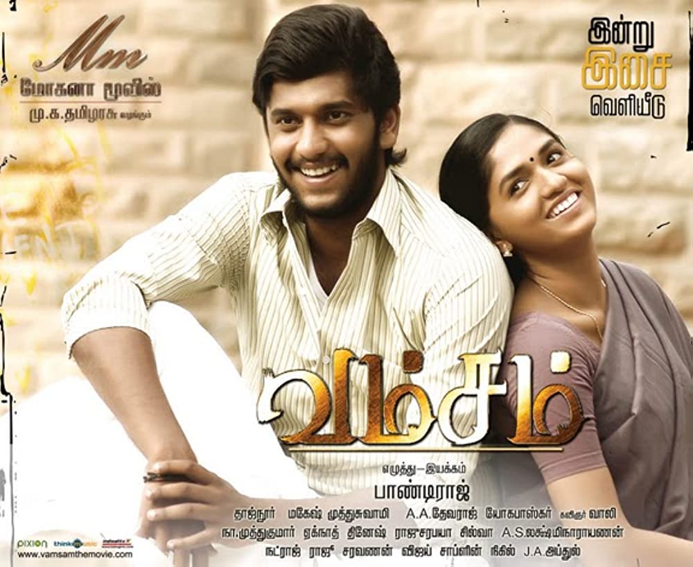 Vamsam Vamsam Poster