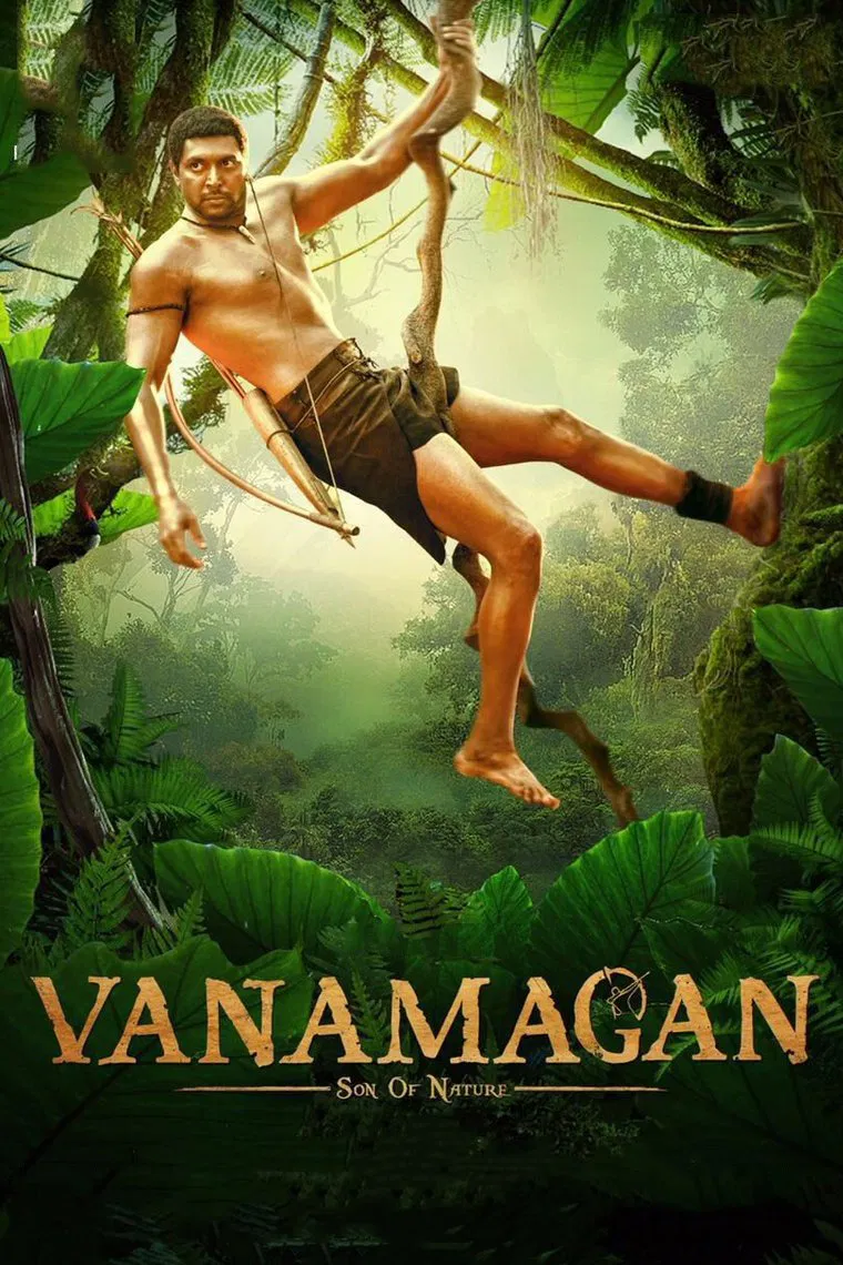 Vanamagan Vanamagan Poster