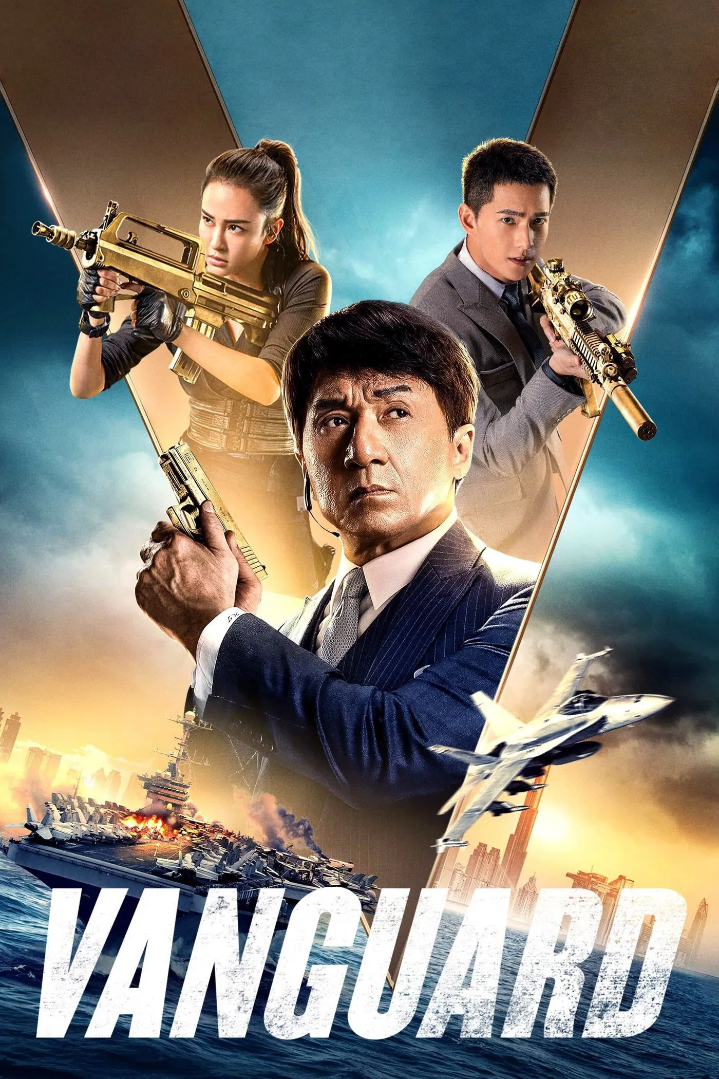 Vanguard Vanguard Poster