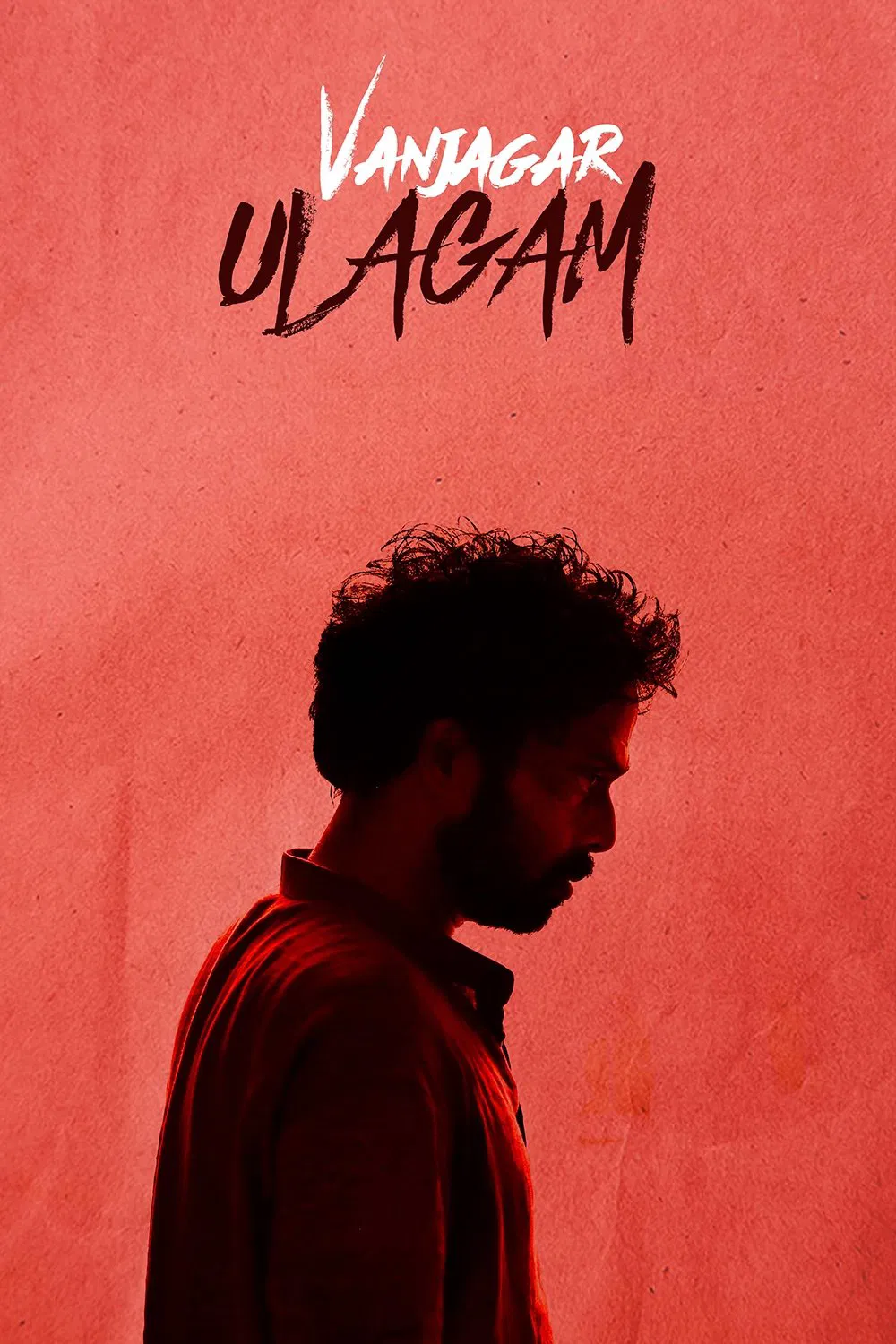 Vanjagar Ulagam Vanjagar Ulagam Poster