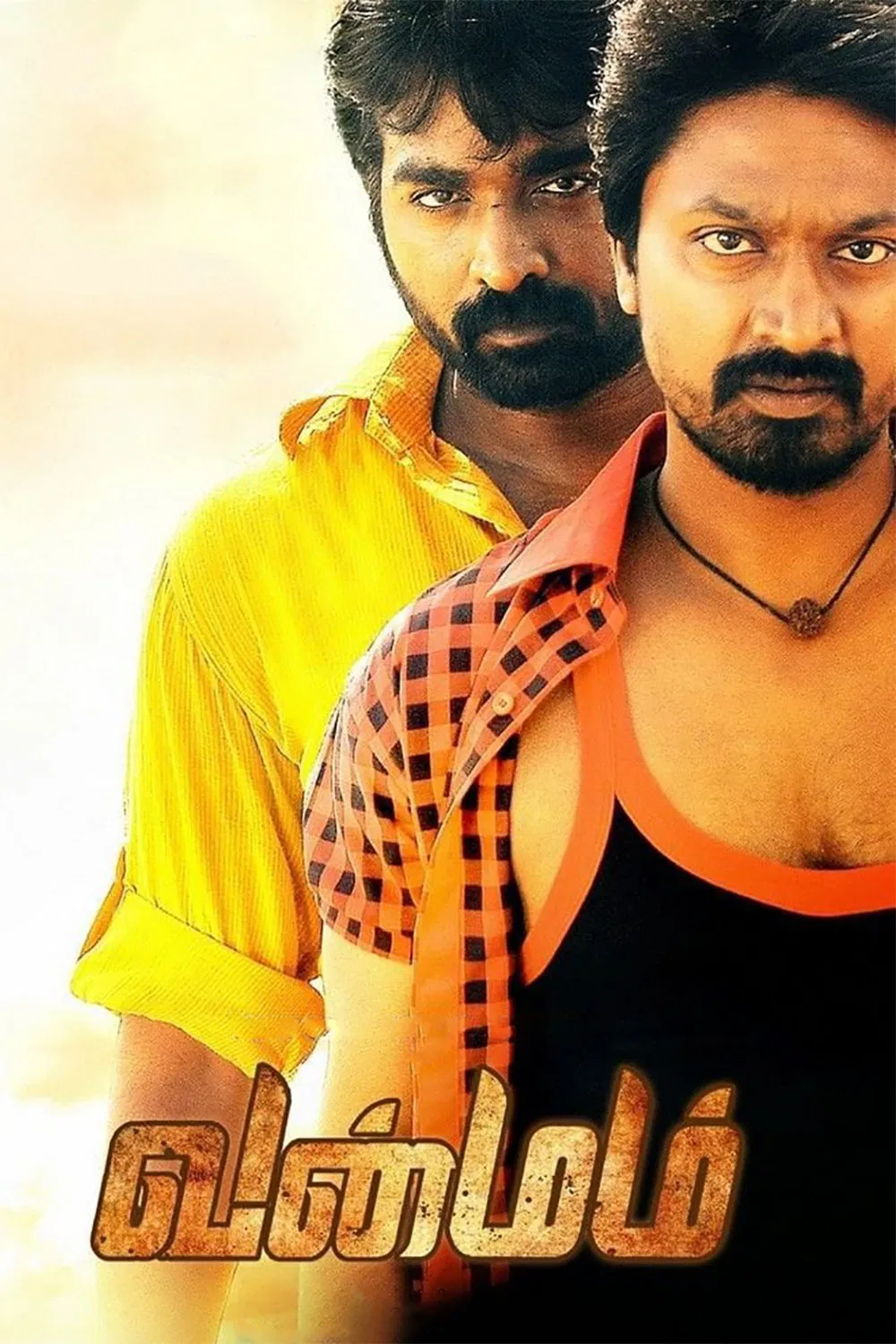 Vanmam Vanmam Poster