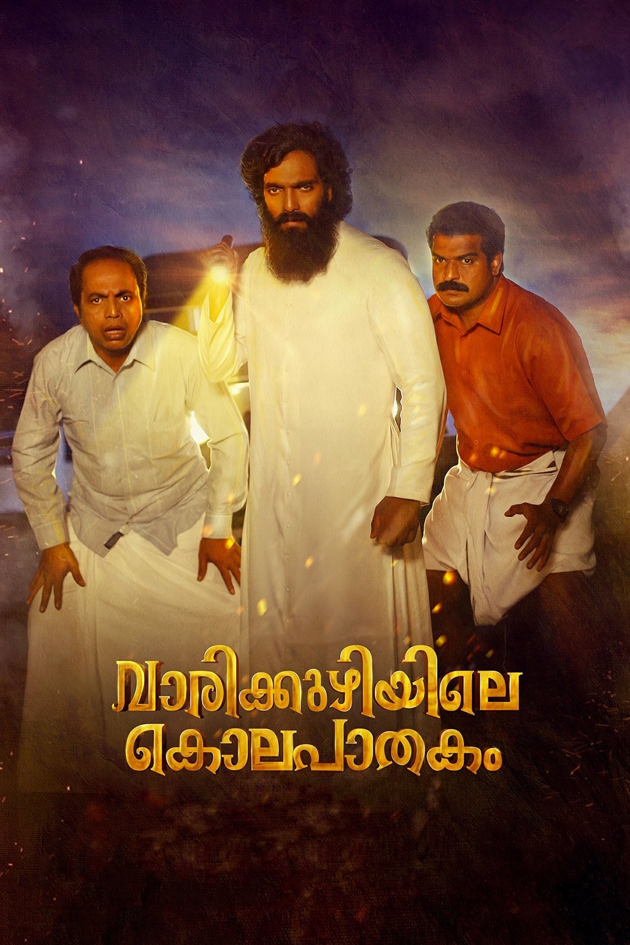 Varikkuzhiyile Kolapathakam Varikkuzhiyile Kolapathakam Poster