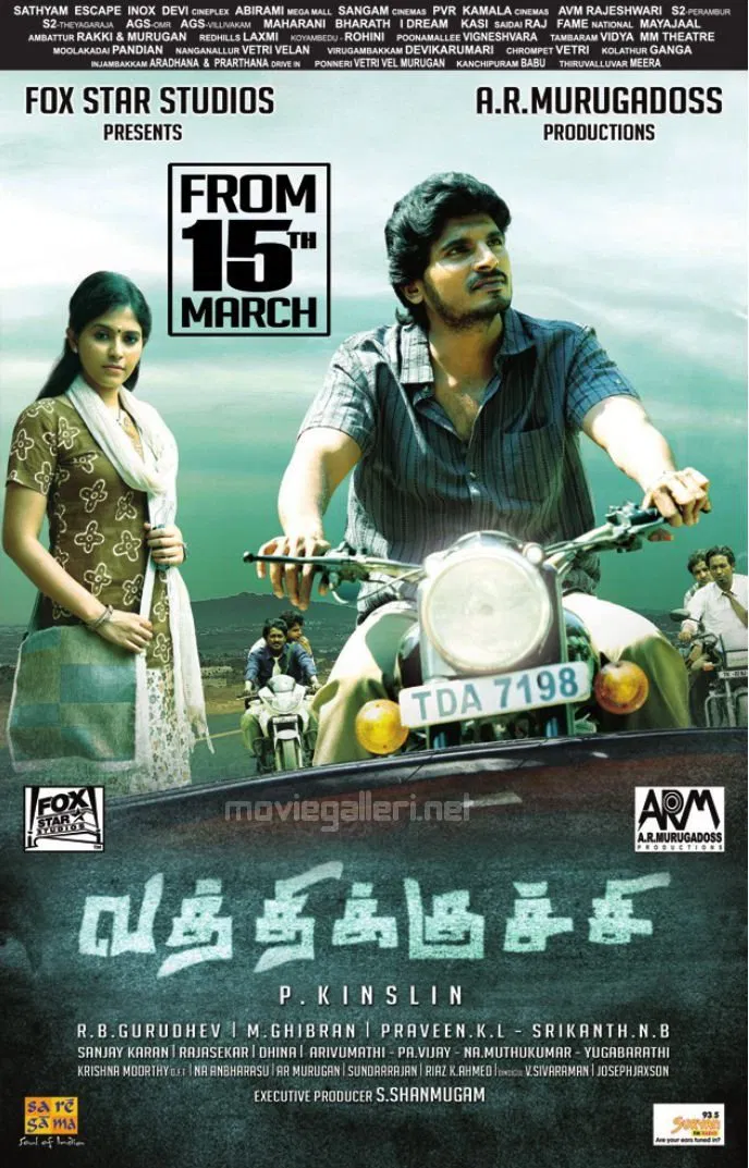 Vathikuchi Vathikuchi Poster