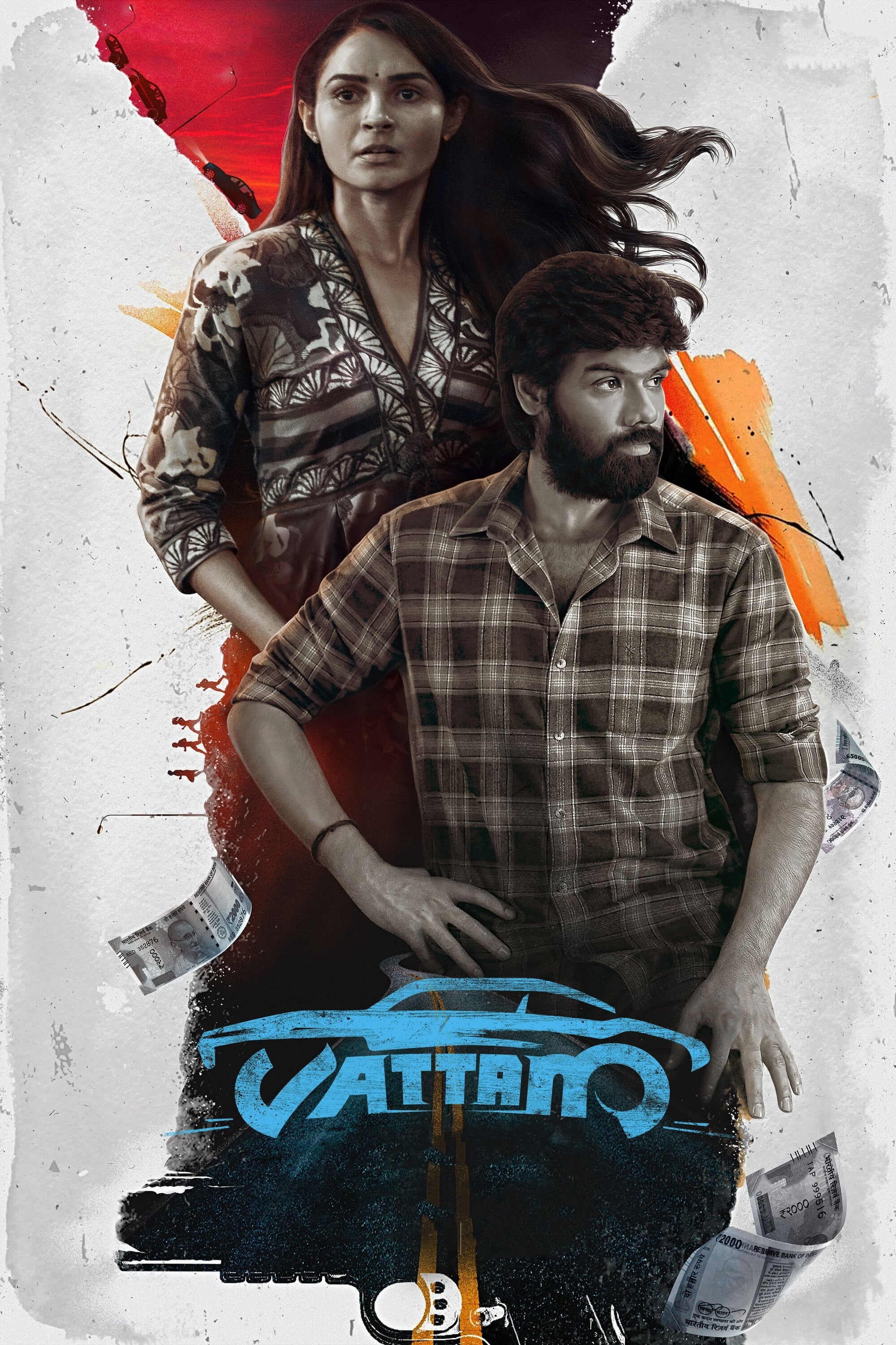 Vattam Vattam Poster