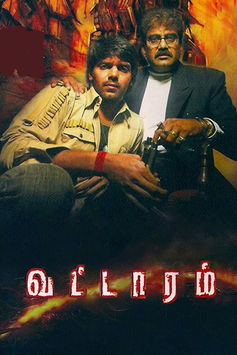 Vattaram Vattaram Poster