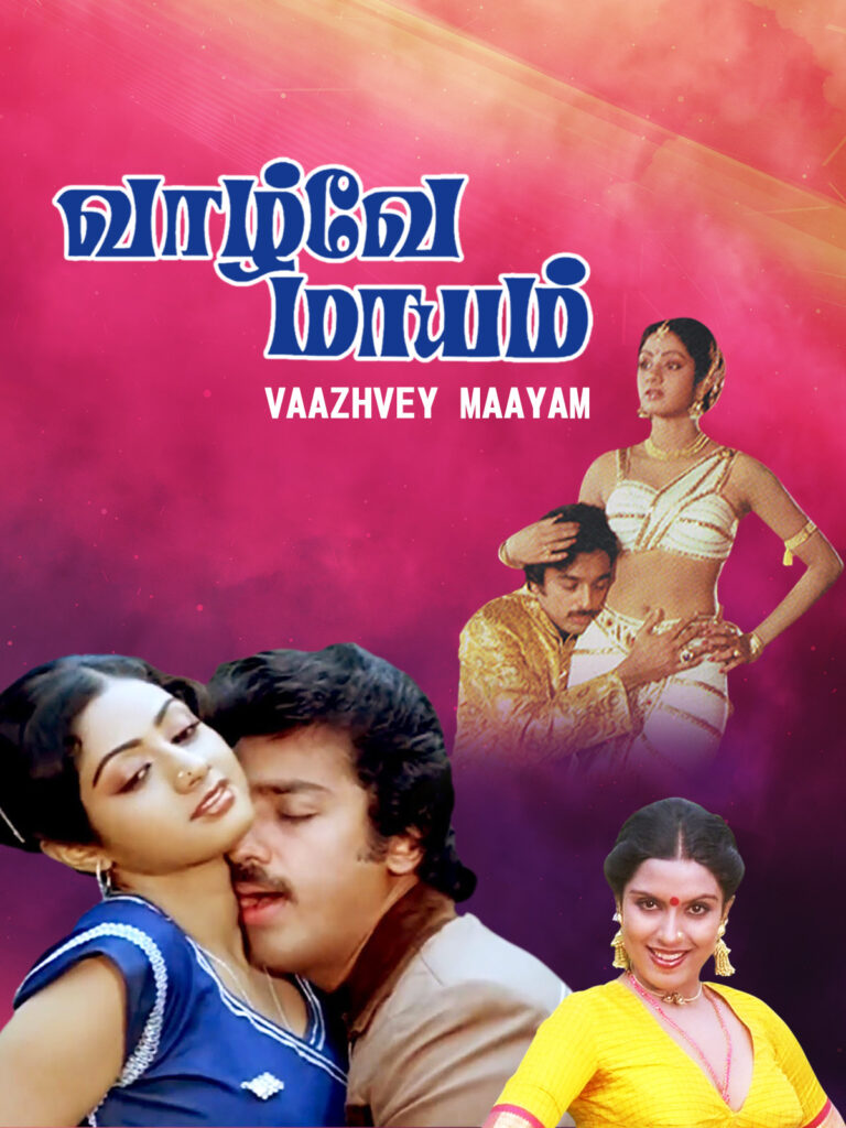 Vazhve Mayam Poster