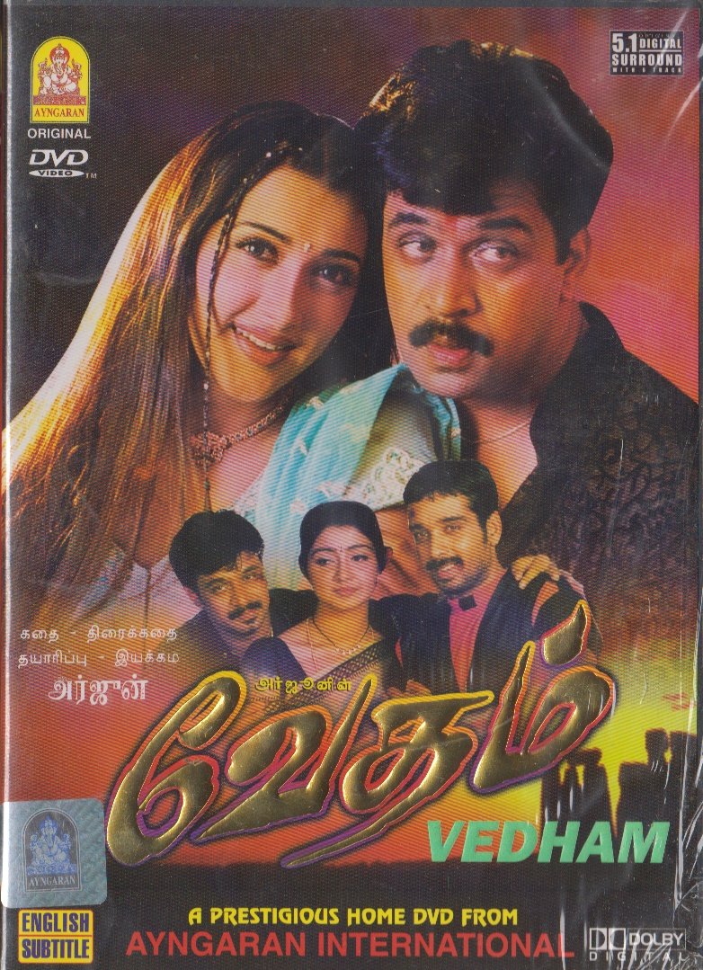 Vedham Vedham Poster