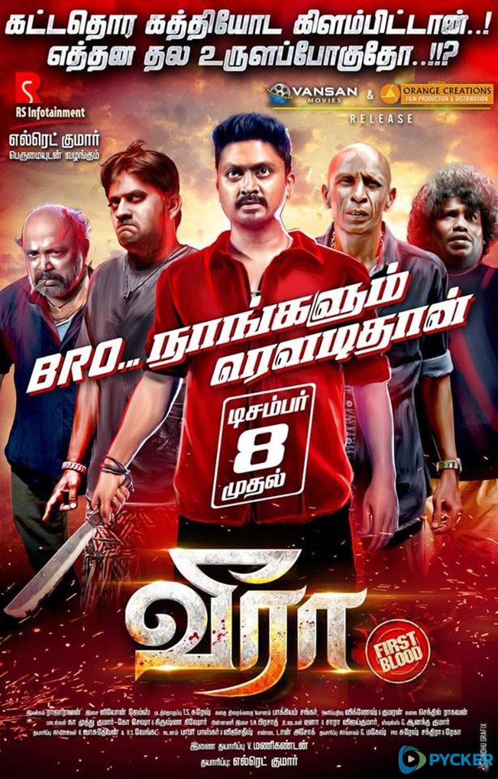 Veera Veera Poster
