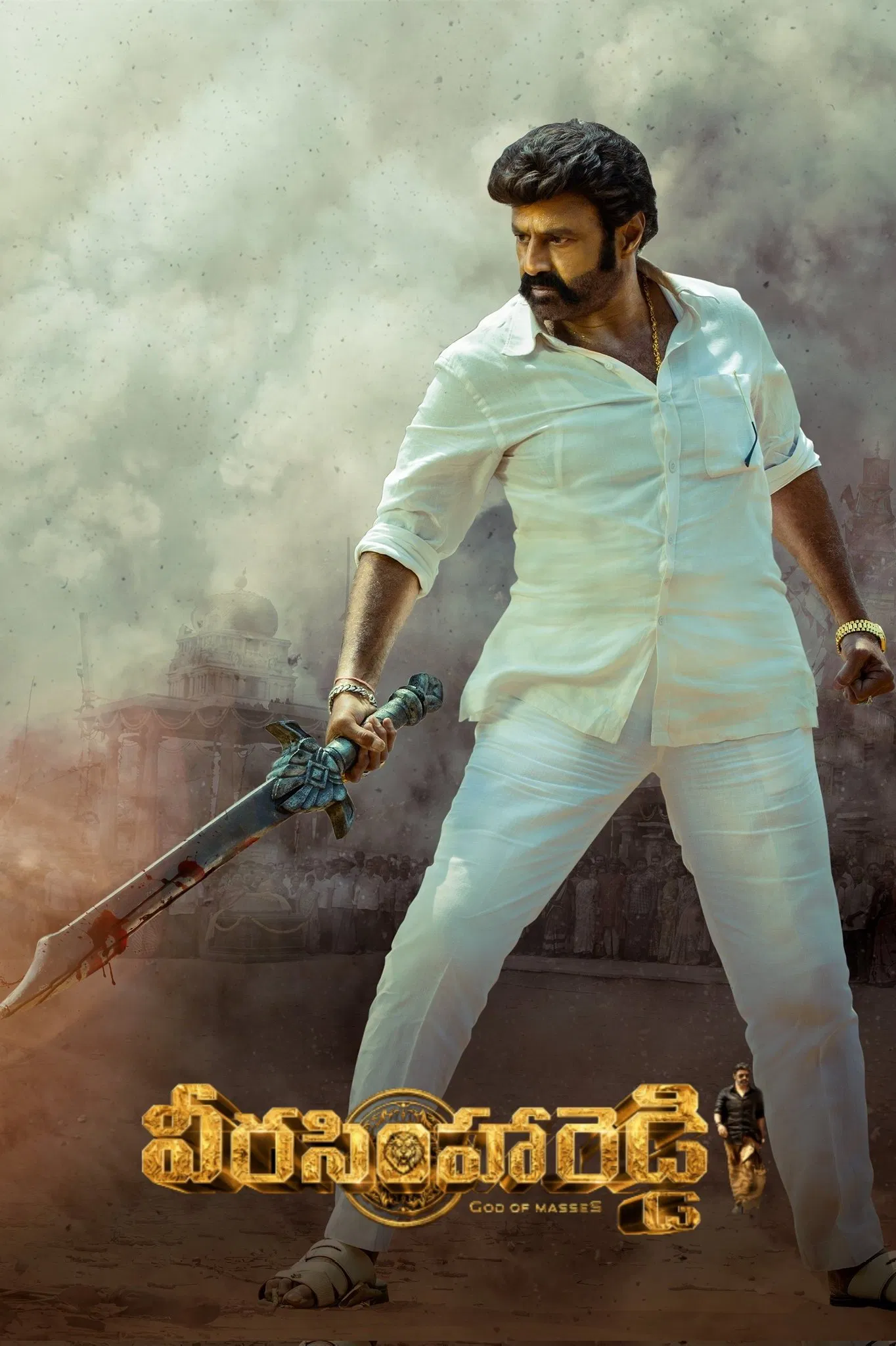 Veera Simha Reddy Veera Simha Reddy Poster